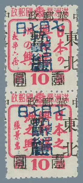 BML31 first stamp